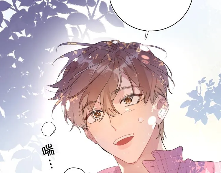 第4话 最真实的他 第42页