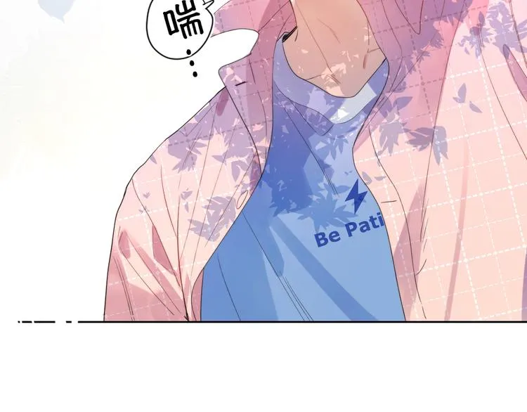 第4话 最真实的他 第43页
