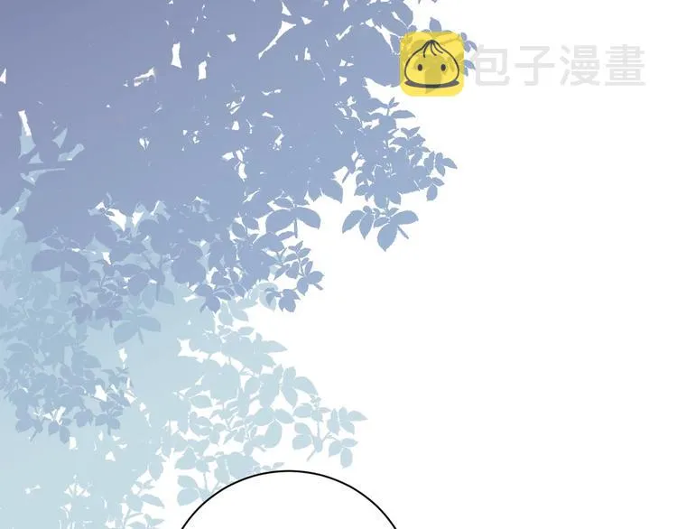 第4话 最真实的他 第46页