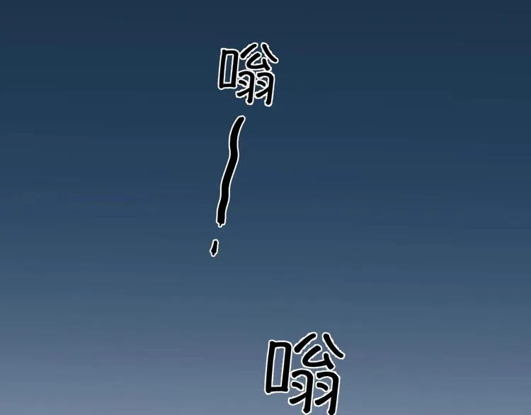 第4话 最真实的他 第52页