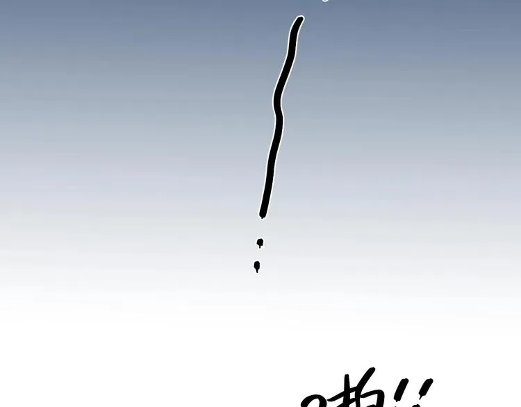 第4话 最真实的他 第53页