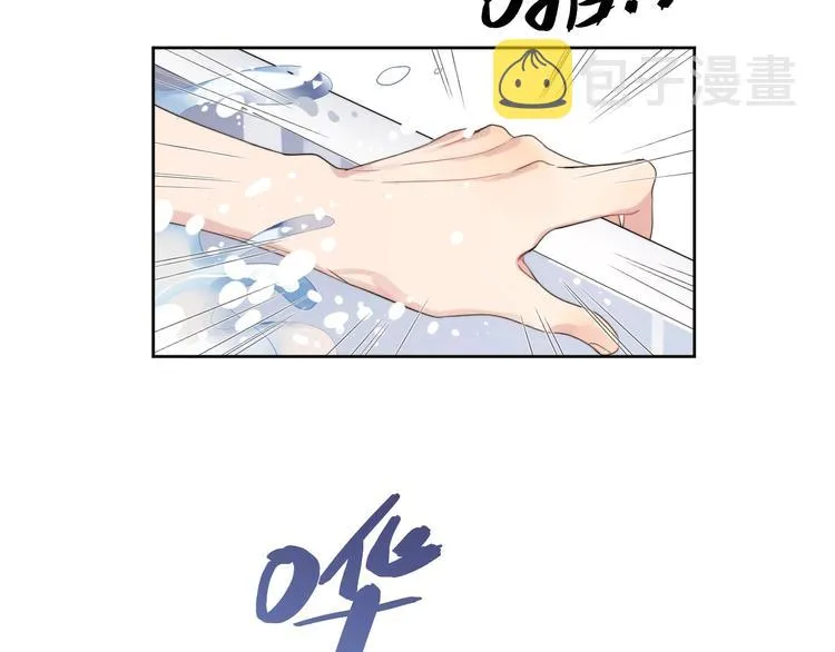 第4话 最真实的他 第54页
