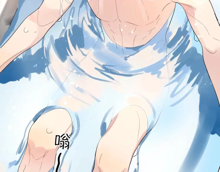 第4话 最真实的他 第56页
