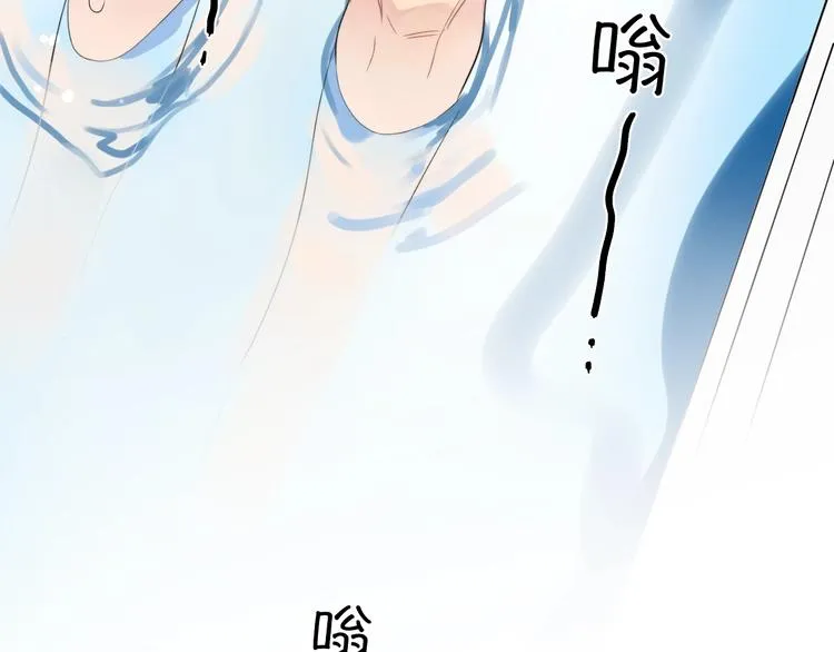 第4话 最真实的他 第57页