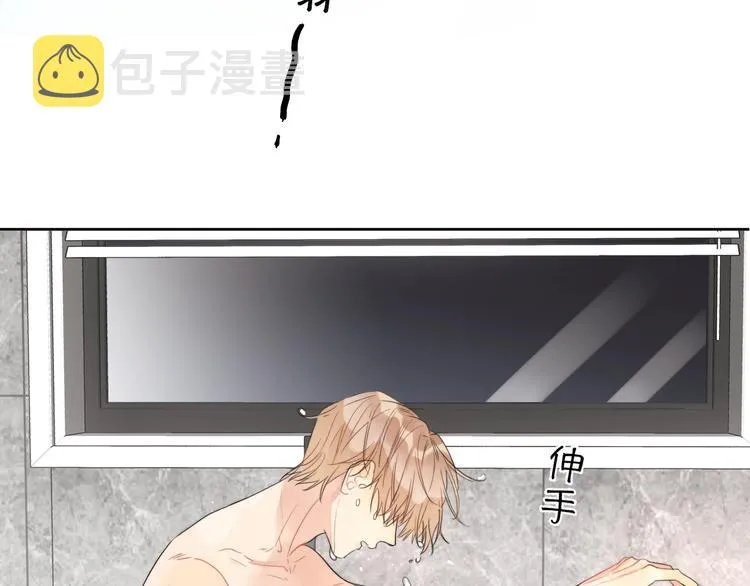第4话 最真实的他 第58页