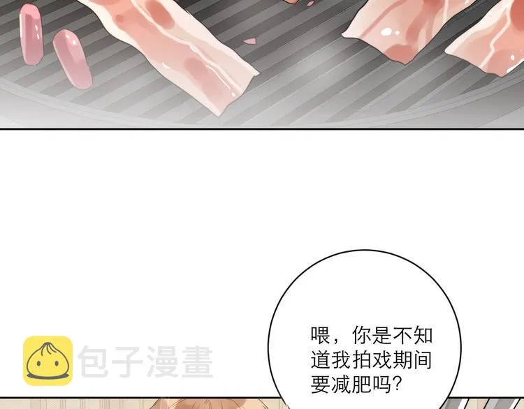 第4话 最真实的他 第67页
