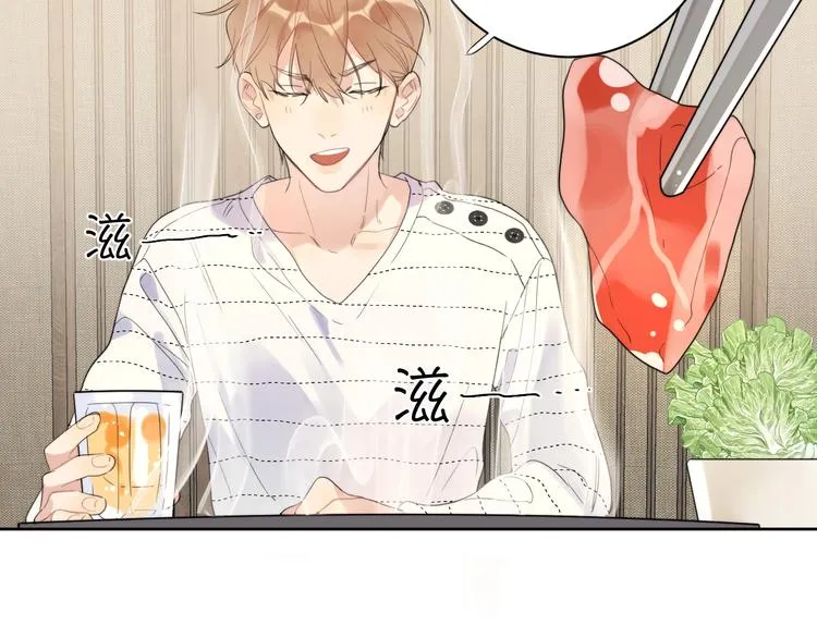 第4话 最真实的他 第68页