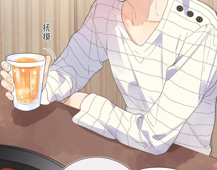 第4话 最真实的他 第72页