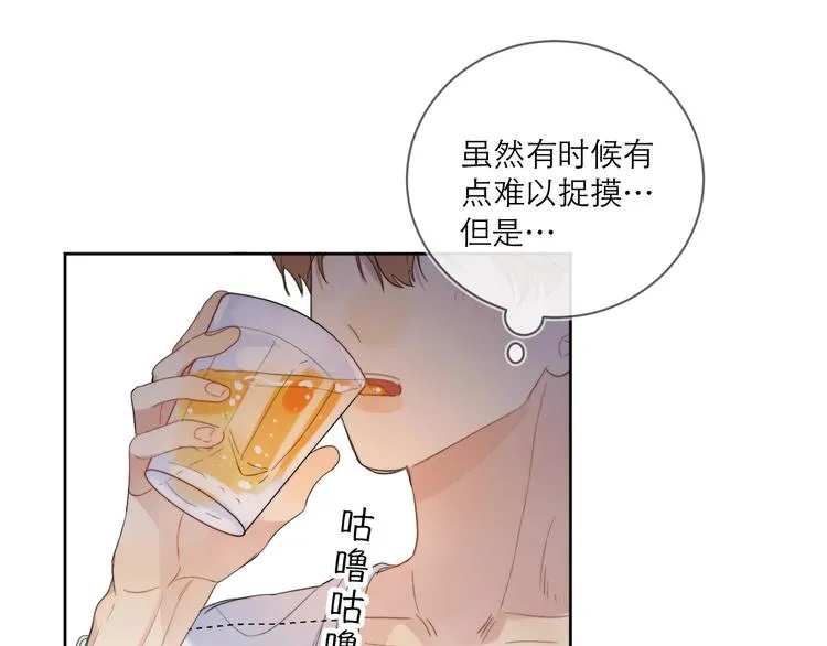 第4话 最真实的他 第76页