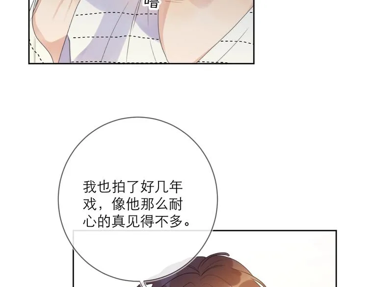 第4话 最真实的他 第77页
