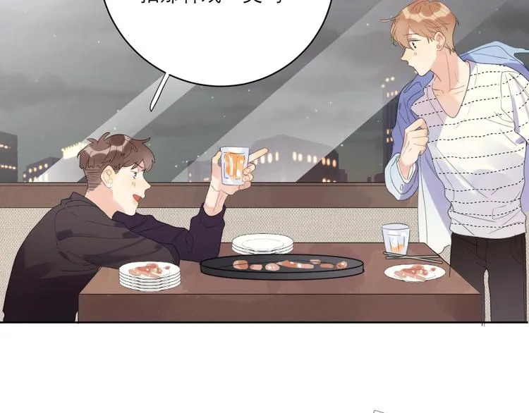 第4话 最真实的他 第81页