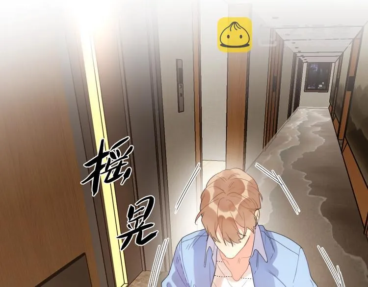 第4话 最真实的他 第88页