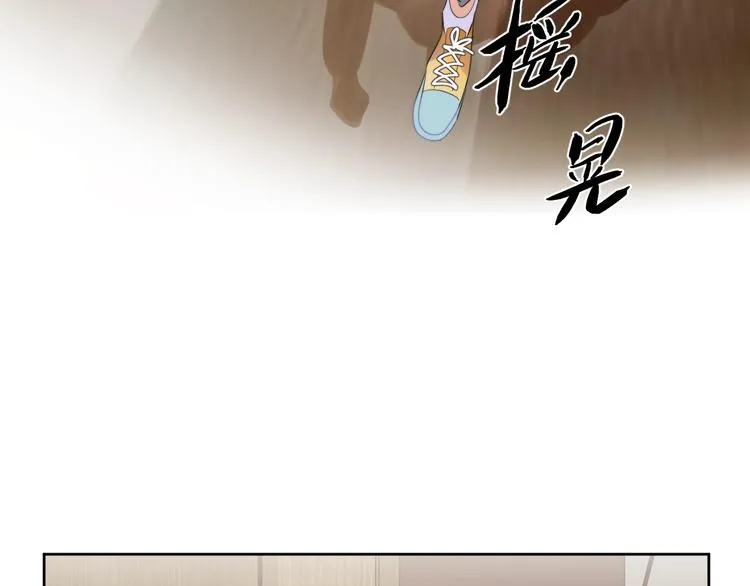 第4话 最真实的他 第90页