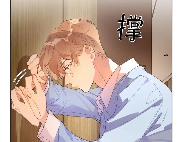 第4话 最真实的他 第91页