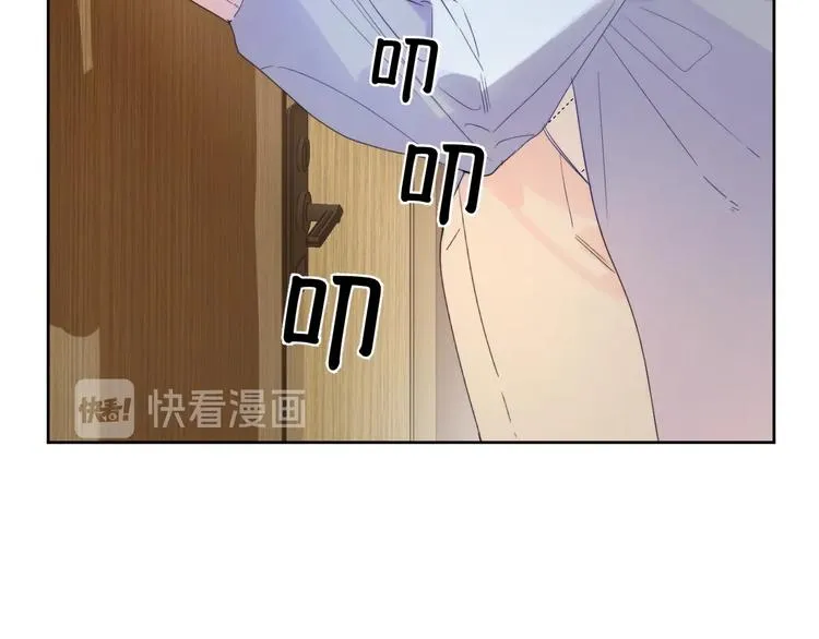 第4话 最真实的他 第92页