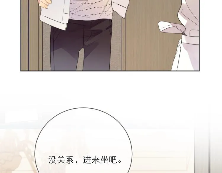 第4话 最真实的他 第115页
