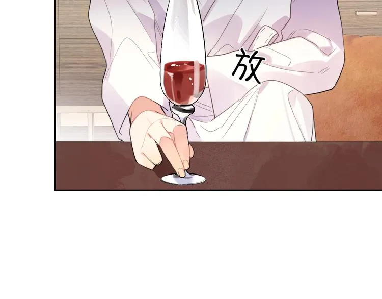 第4话 最真实的他 第124页