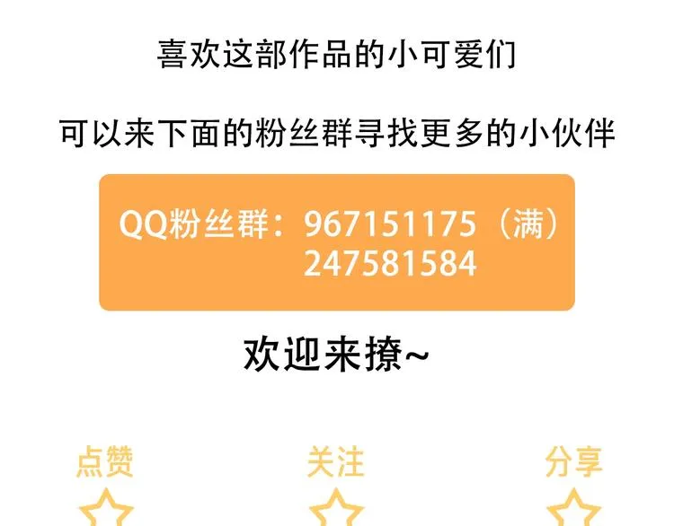 第4话 最真实的他 第135页