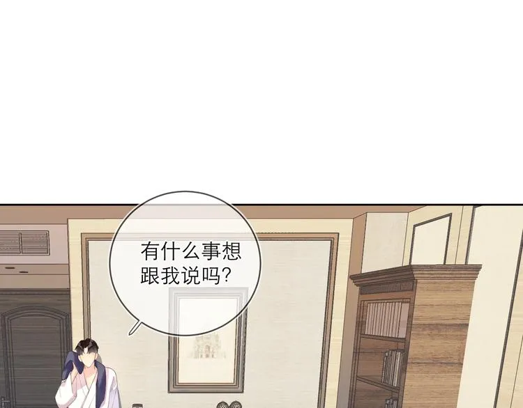 第5话 是你入戏太深 第5页