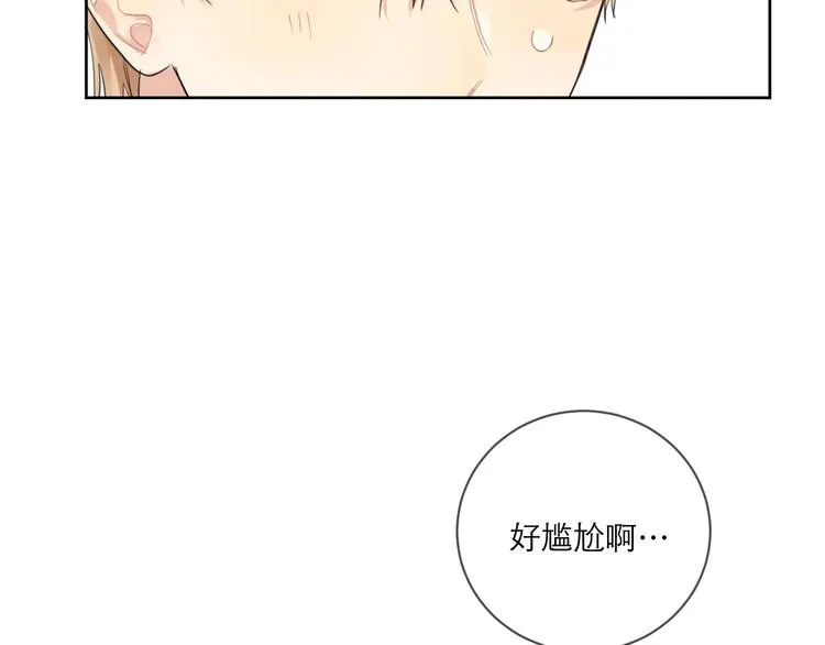 第5话 是你入戏太深 第12页