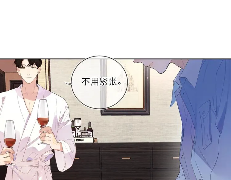 第5话 是你入戏太深 第15页