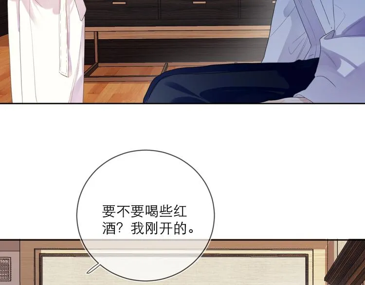 第5话 是你入戏太深 第16页