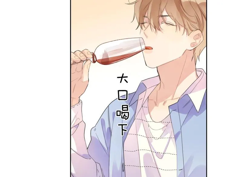 第5话 是你入戏太深 第20页