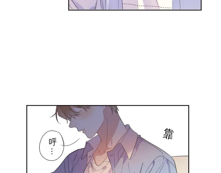 第5话 是你入戏太深 第21页
