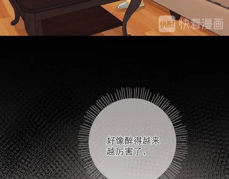 第5话 是你入戏太深 第24页