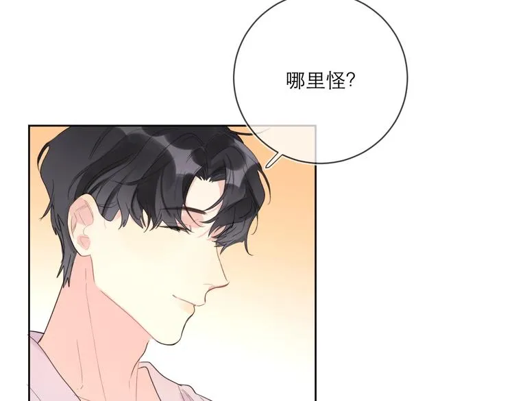 第5话 是你入戏太深 第36页