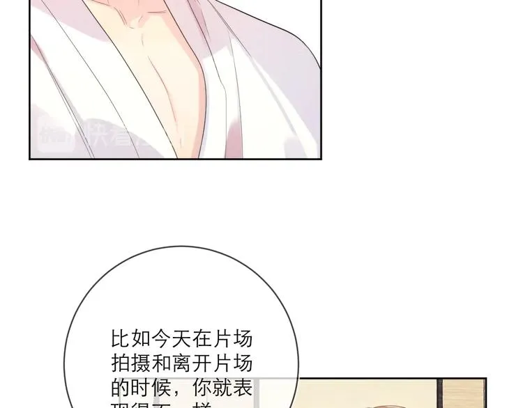 第5话 是你入戏太深 第37页