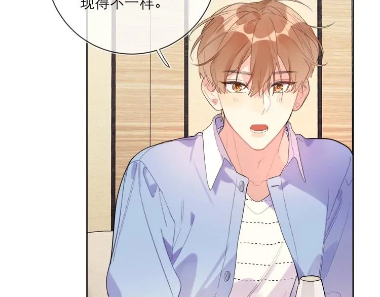 第5话 是你入戏太深 第38页