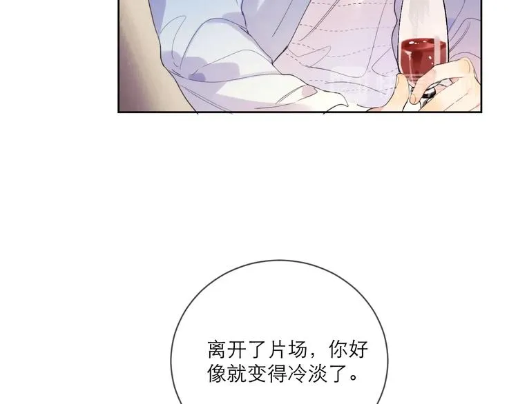 第5话 是你入戏太深 第39页
