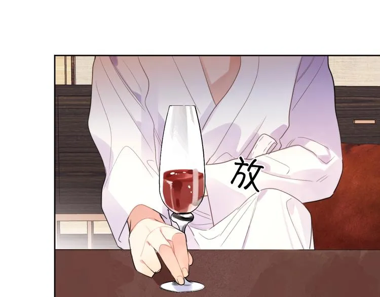 第5话 是你入戏太深 第41页
