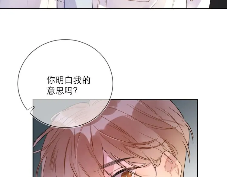 第5话 是你入戏太深 第78页