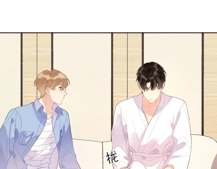 第5话 是你入戏太深 第88页