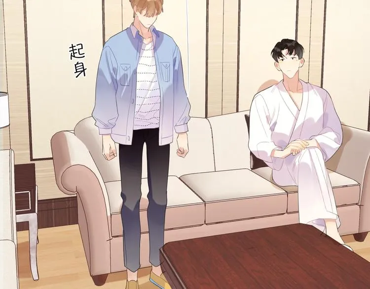 第5话 是你入戏太深 第96页