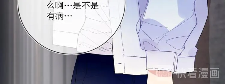 第5话 是你入戏太深 第111页