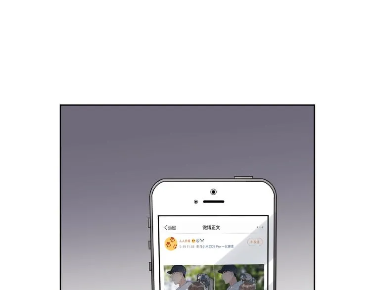 第5话 是你入戏太深 第119页