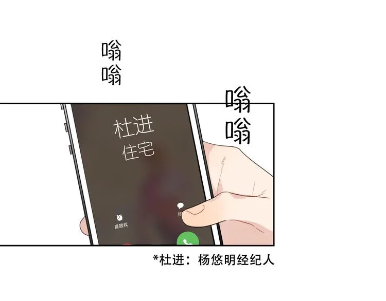 第5话 是你入戏太深 第121页