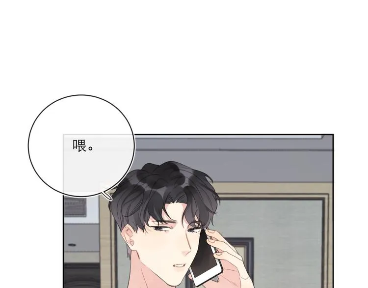 第5话 是你入戏太深 第122页