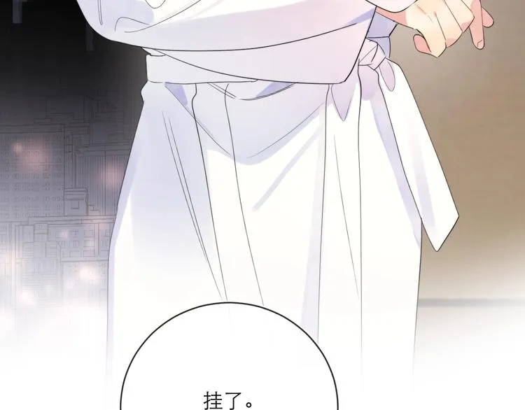 第5话 是你入戏太深 第126页