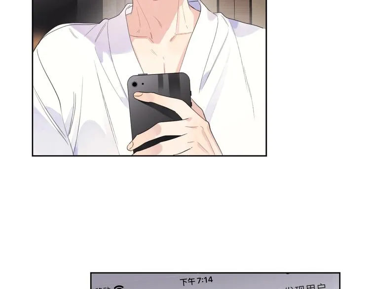 第5话 是你入戏太深 第128页