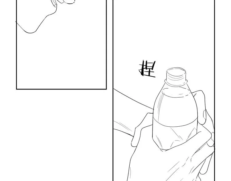 第5话 是你入戏太深 第137页
