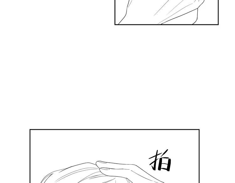 第5话 是你入戏太深 第138页
