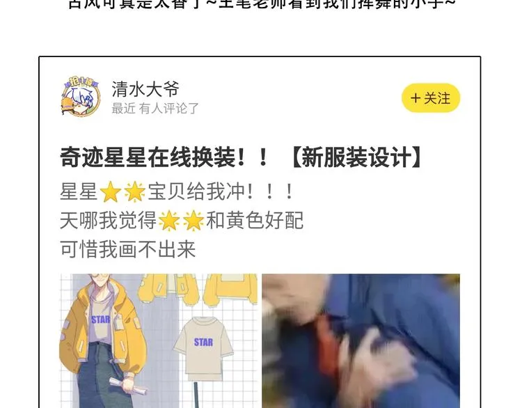第5话 是你入戏太深 第152页