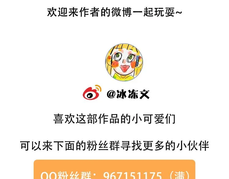第5话 是你入戏太深 第154页