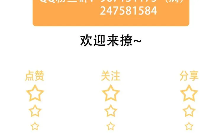 第5话 是你入戏太深 第155页