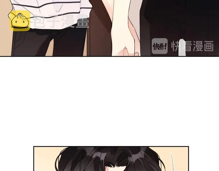 第6话 你在害怕我吗？ 第16页