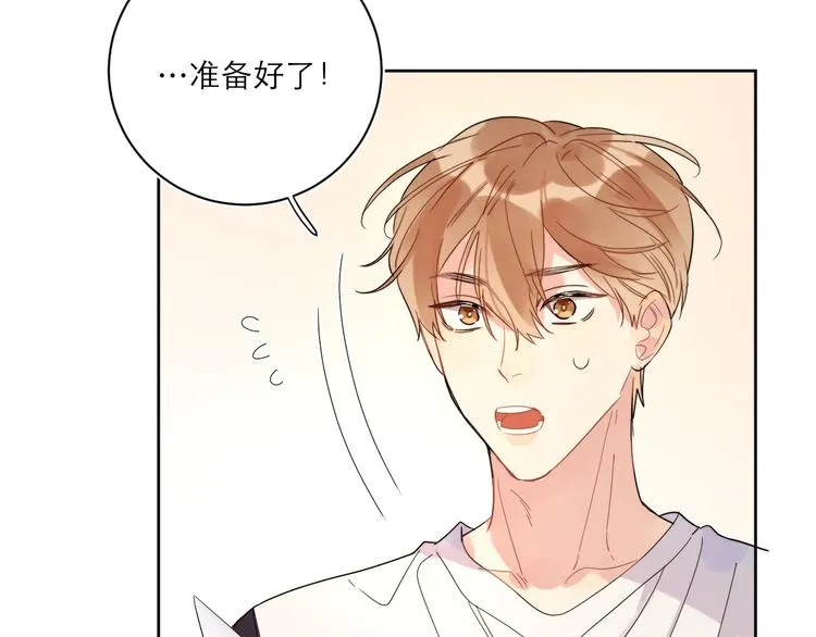 第6话 你在害怕我吗？ 第26页